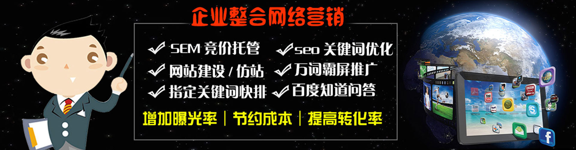 虎丘百度推广费用